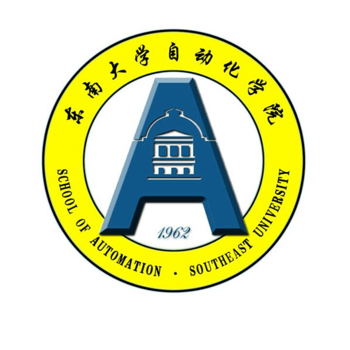 東南大學自動化學院