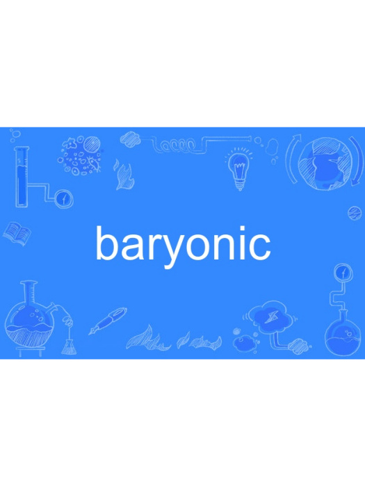 baryonic