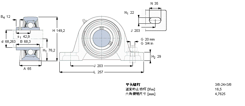 SKF SY2.11/16TF軸承