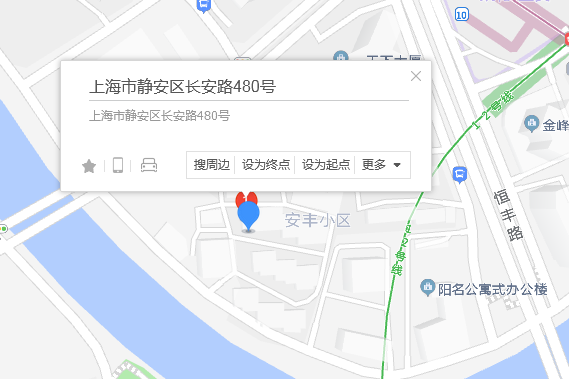 長安路480弄