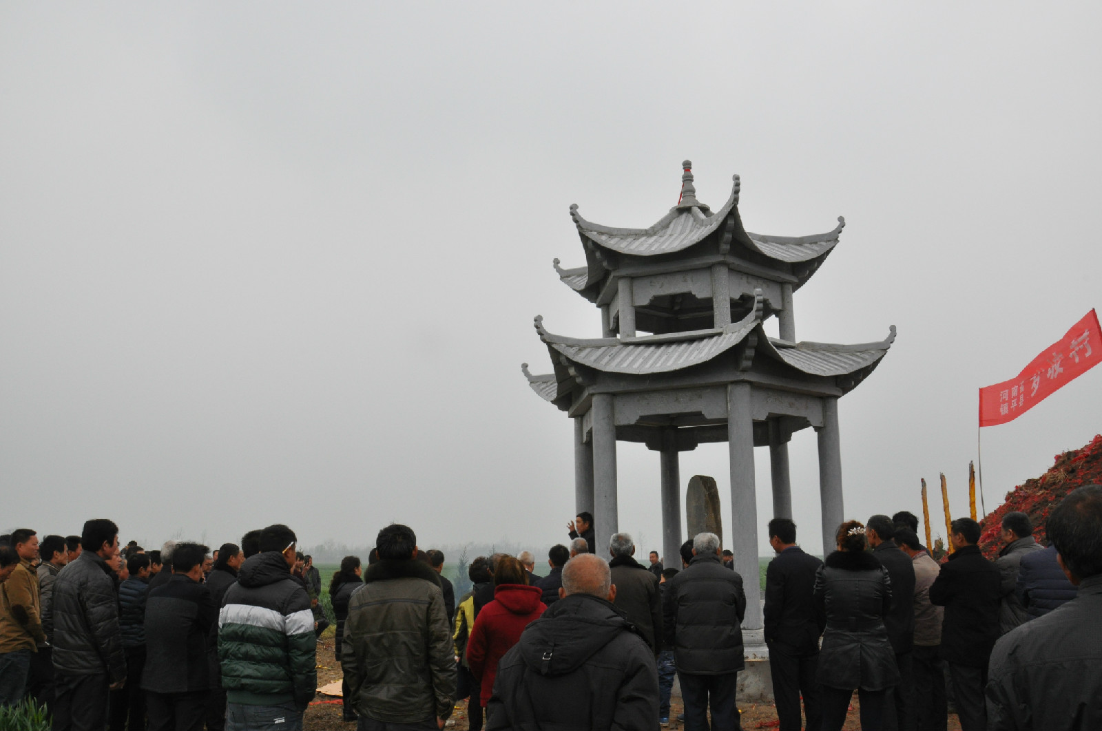 祭拜始祖大典