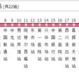 黑河公交5路