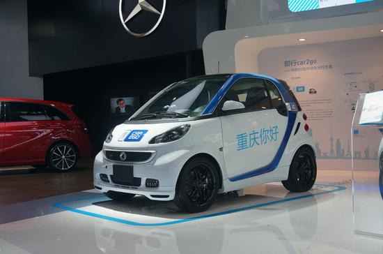 即行car2go