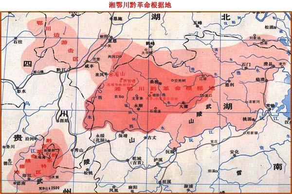 第五次反圍剿(中央革命根據地第五次反“圍剿”)