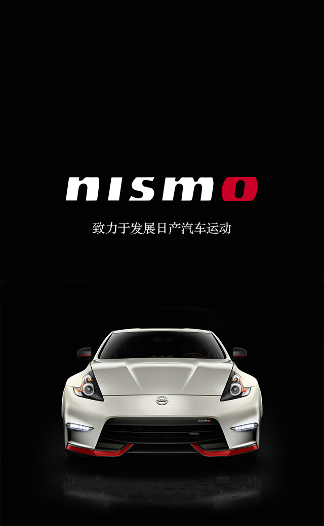 nismo