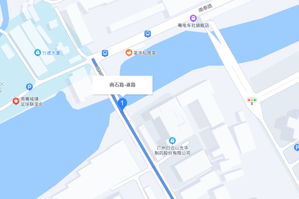 南石路