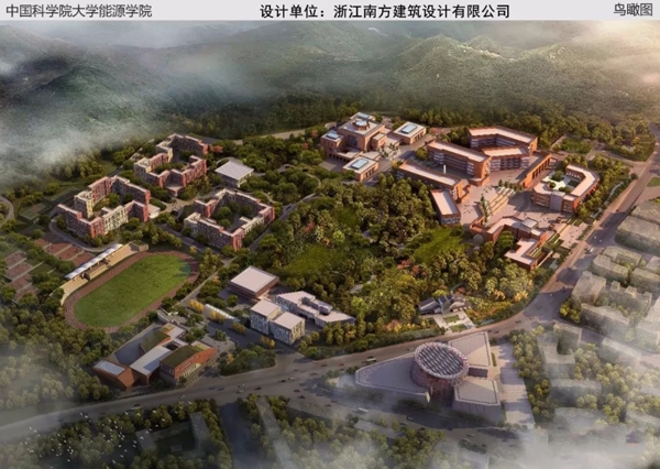 中國科學院大學能源學院