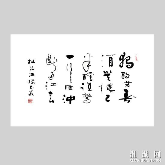 陳書義作品