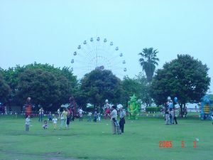 左海公園