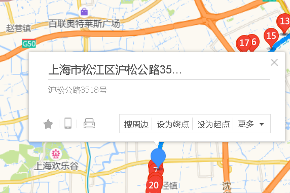 滬松公路3518號