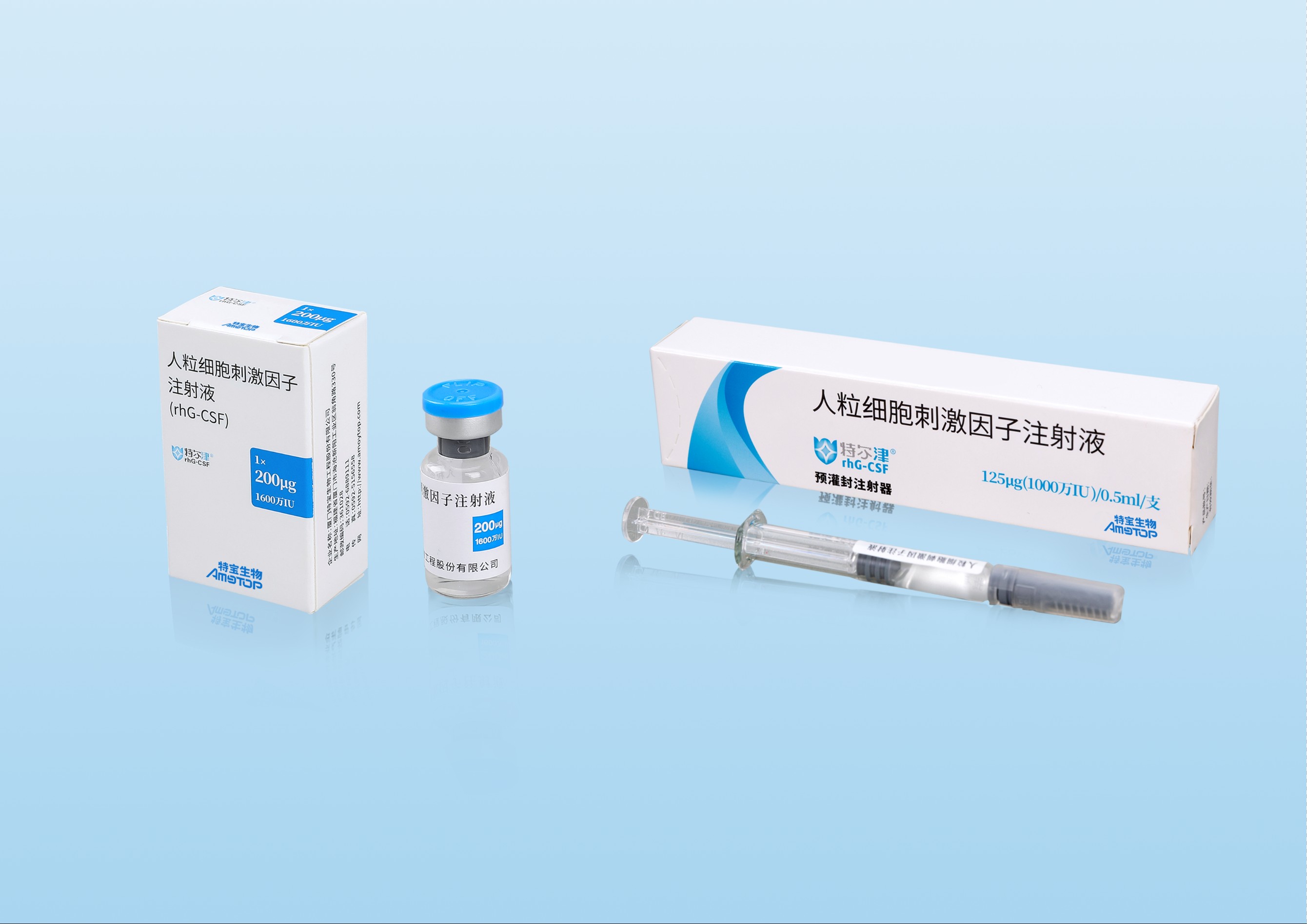 廈門特寶生物工程股份有限公司