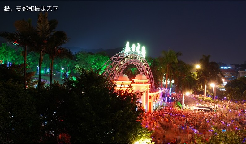 雲台花園 中秋夜