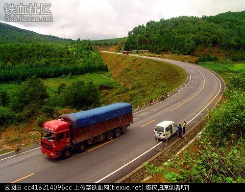 中印公路