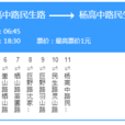 上海公交1024路環線