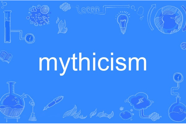 mythicism