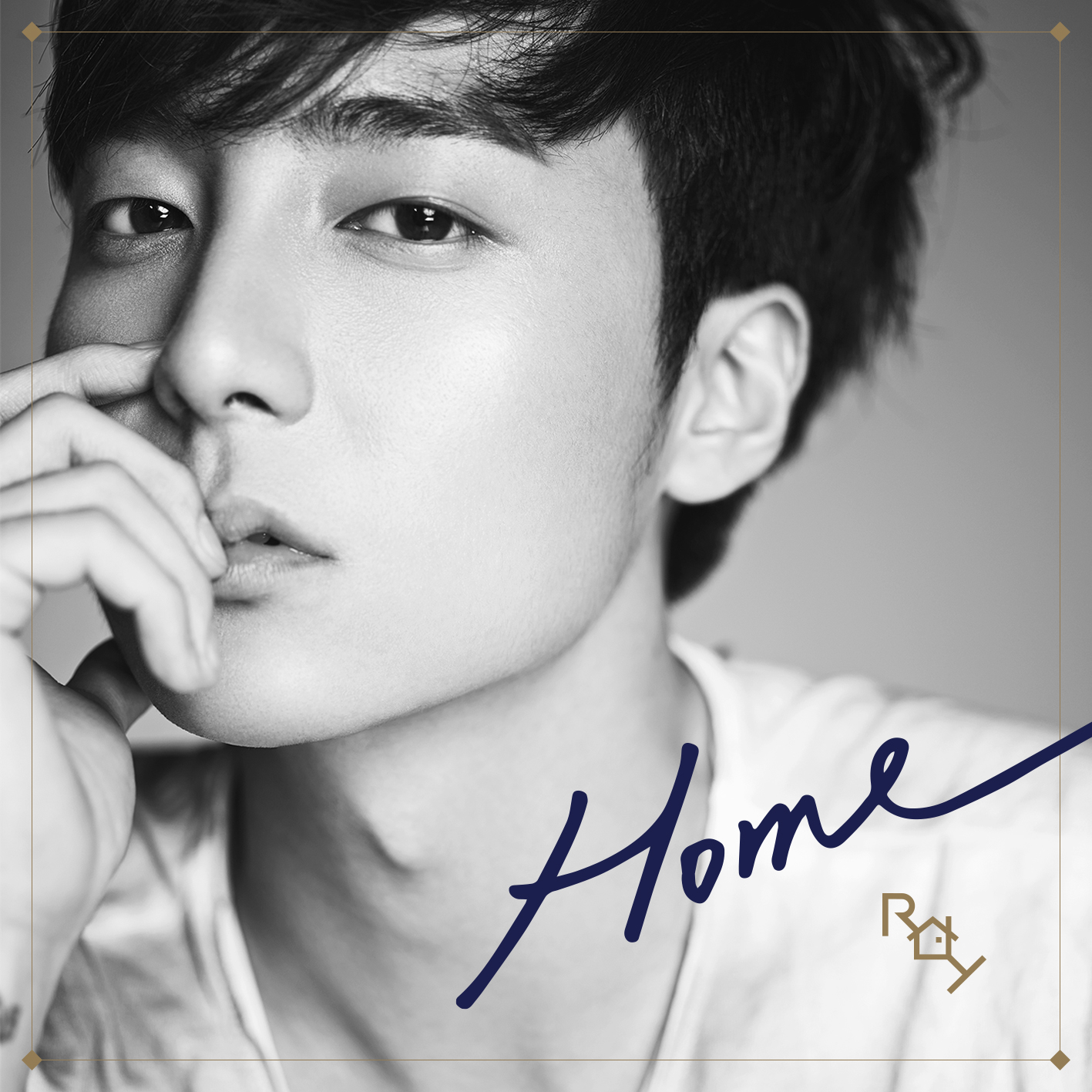 home(Roy Kim 回歸二輯及演唱歌曲)