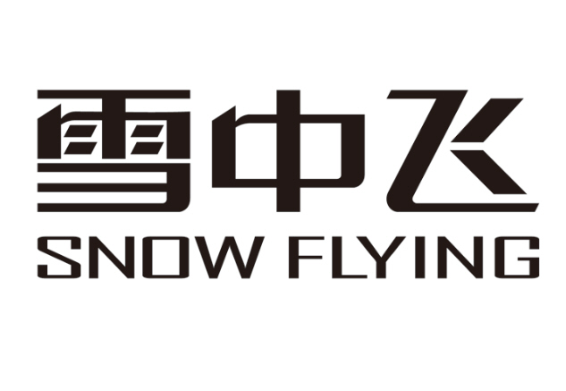 雪中飛品牌LOGO