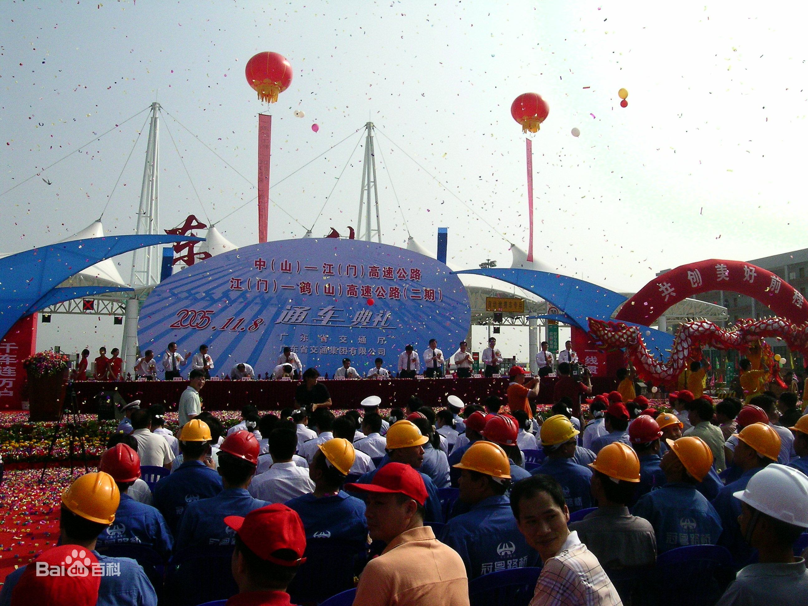 深圳—岑溪高速公路