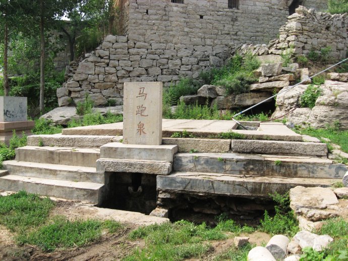 馬跑泉遺址