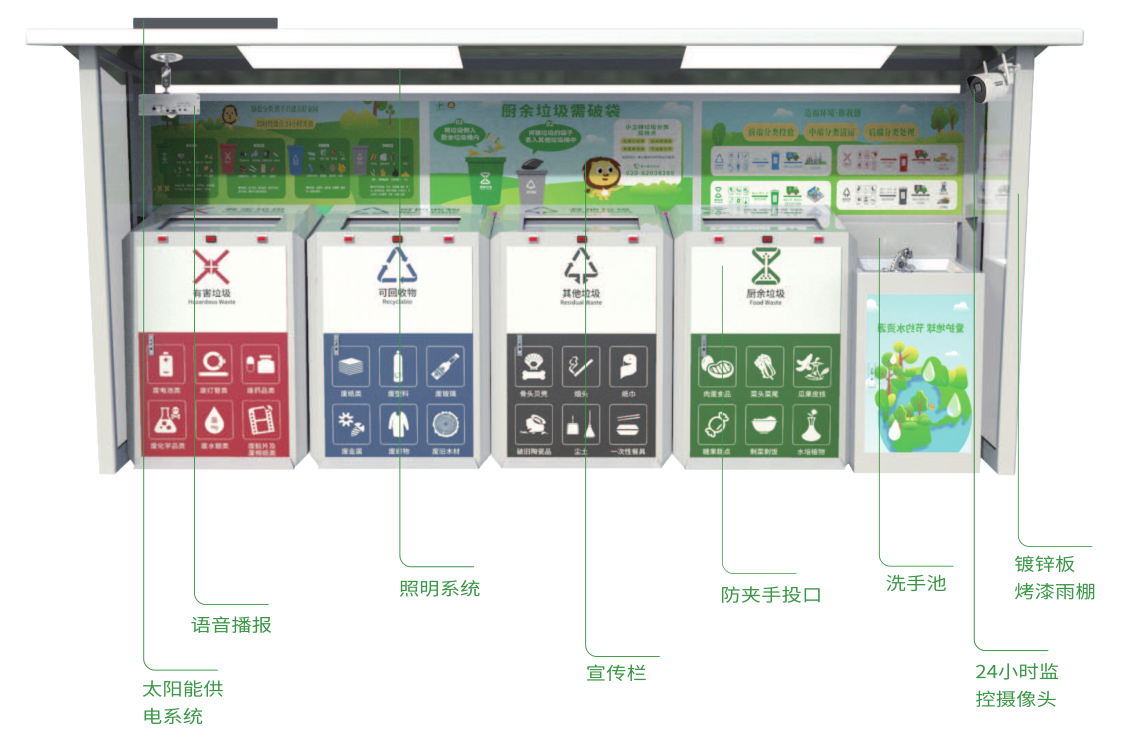 廣東嘉源環境科技有限公司