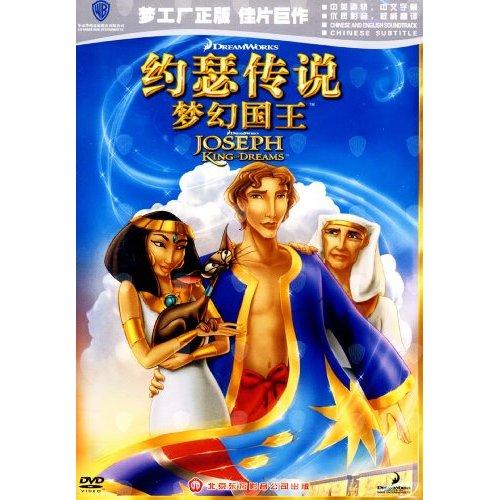 中文DVD