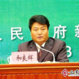 網民威脅麗江市長事件