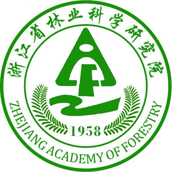 浙江省林業科學研究院