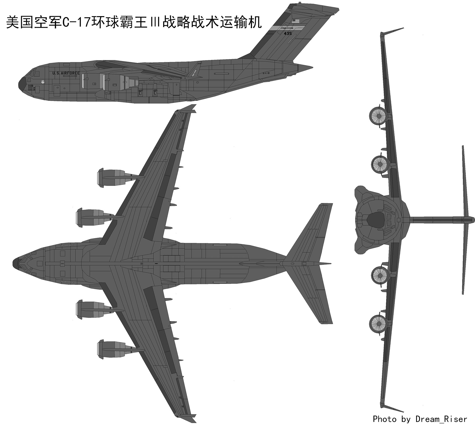 C-17運輸機(C17運輸機)