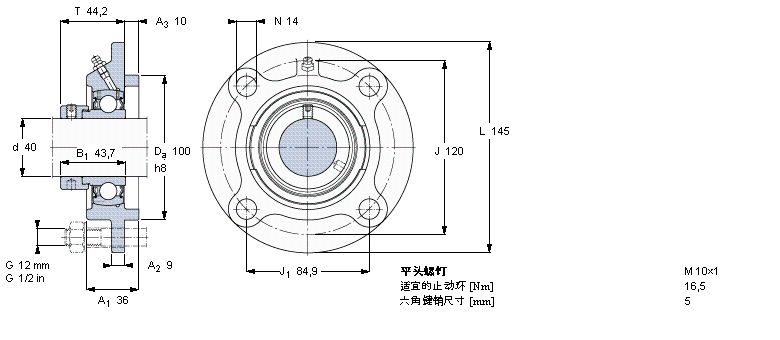 SKF FYC40FM軸承