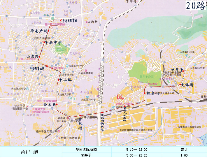 大連公交20路線路走向圖