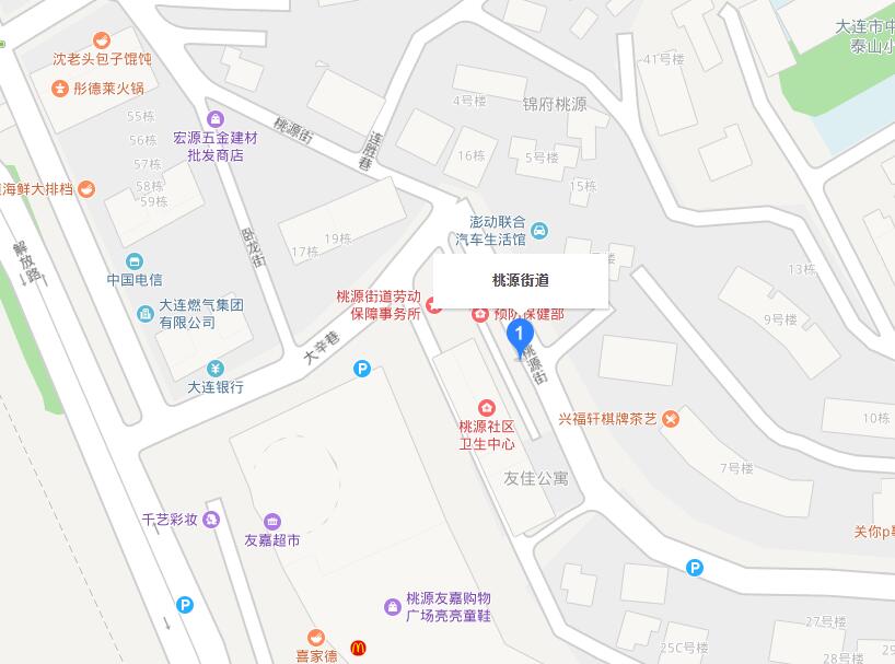 桃源街道(遼寧省大連市中山區桃源街道)