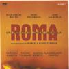 羅馬(2004年阿根廷電影《羅馬》)