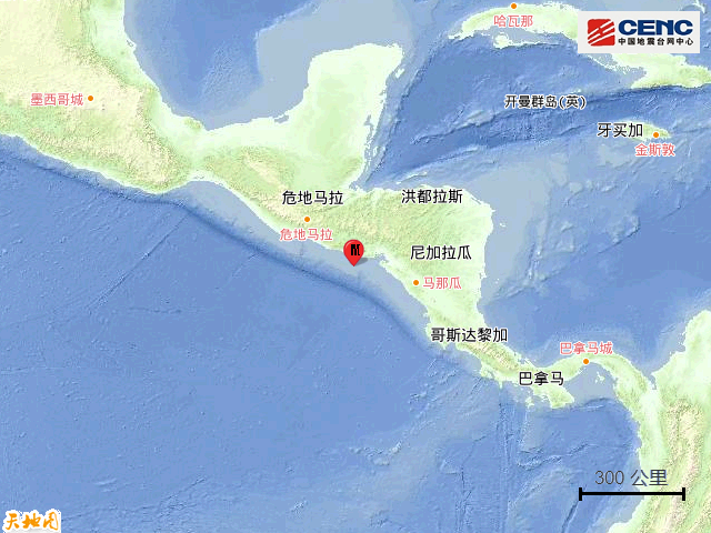 12·15薩爾瓦多海域地震