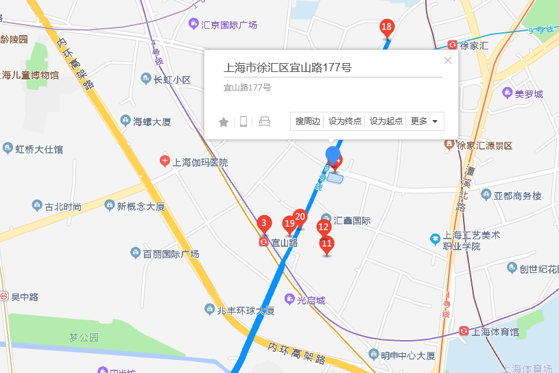 宜山路177號