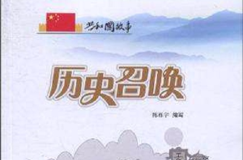 歷史召喚：中華全國總工會成立