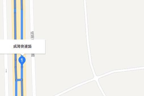 成都—金堂—簡陽快速公路