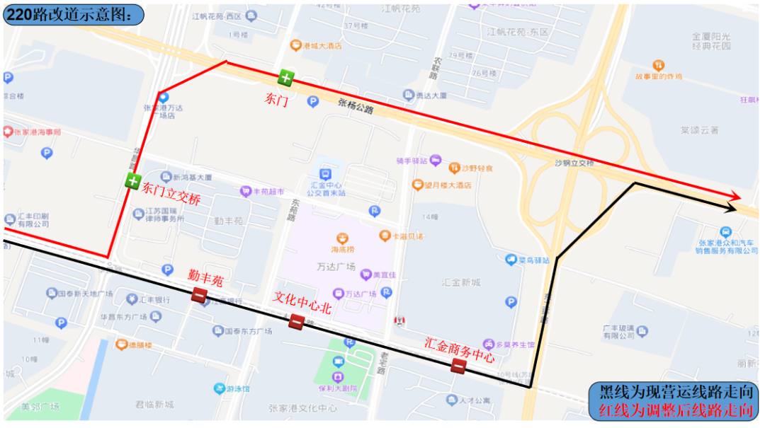 張家港公交220路