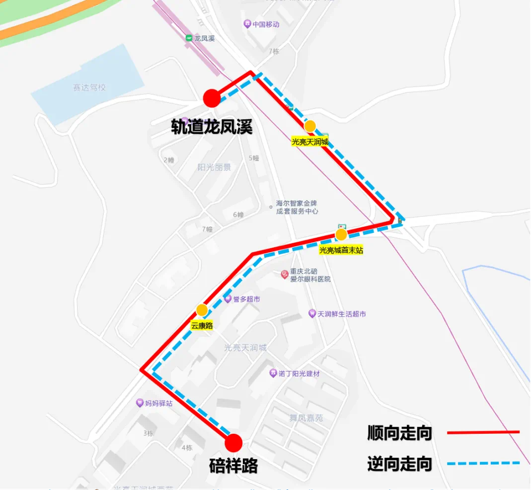 重慶公交3517路