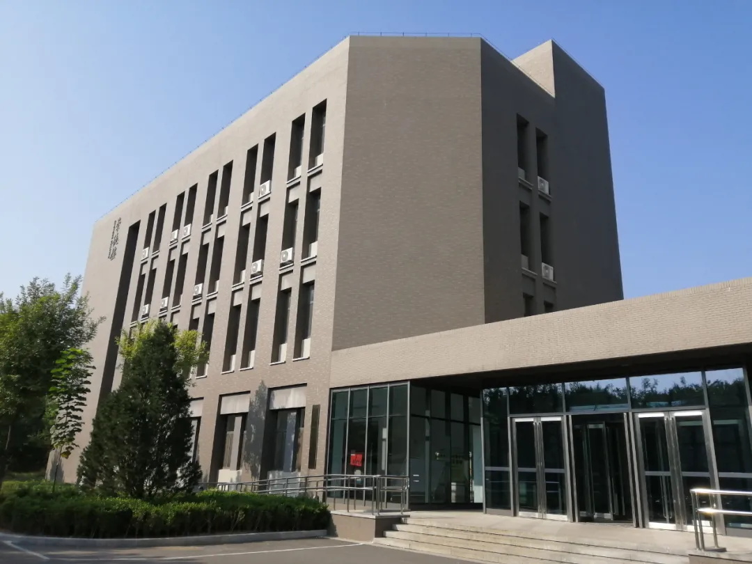 山東師範大學歷史文化學院