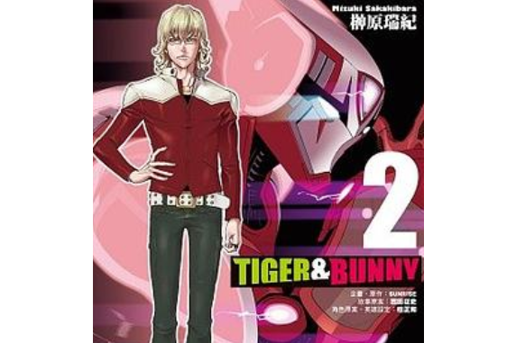 TIGER & BUNNY 02