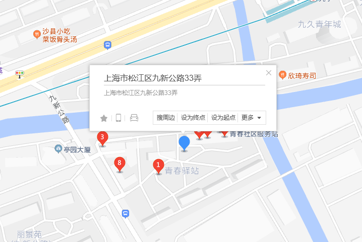 九新公路33弄19號