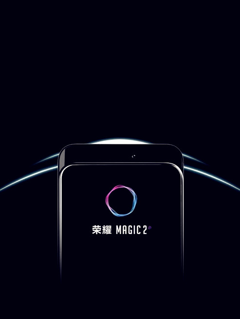 榮耀Magic 2(榮耀Magic2)