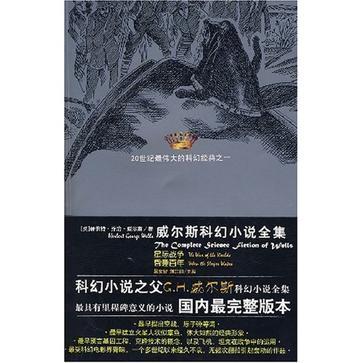 新人來自火星(2000年太白文藝出版社出版的圖書)