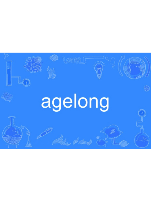 agelong