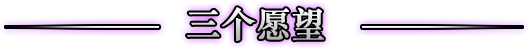 絕望之塔(網路遊戲《地下城與勇士》副本)