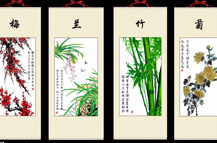 梅蘭竹菊(文化象徵)