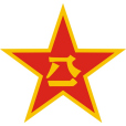 中國人民解放軍湖北省軍區