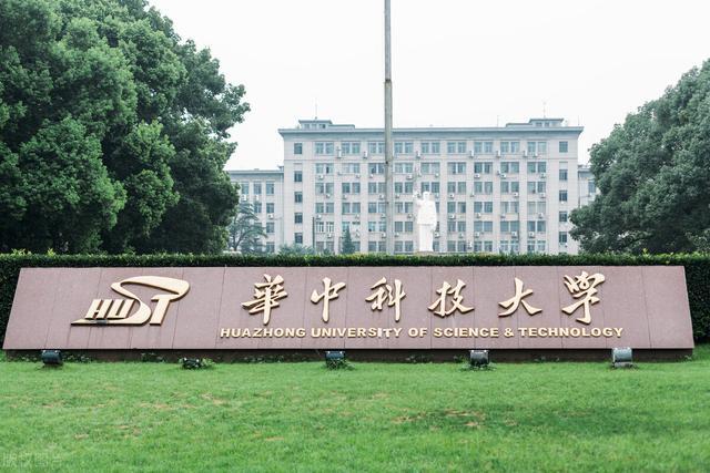 華中科技大學航空航天學院