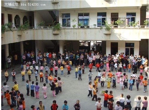 田家炳（縣直機關）幼稚園