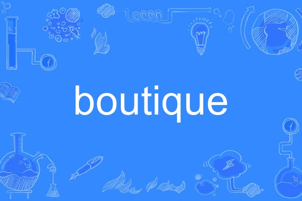 boutique